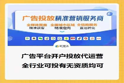 知乎信息流广告案例分析
